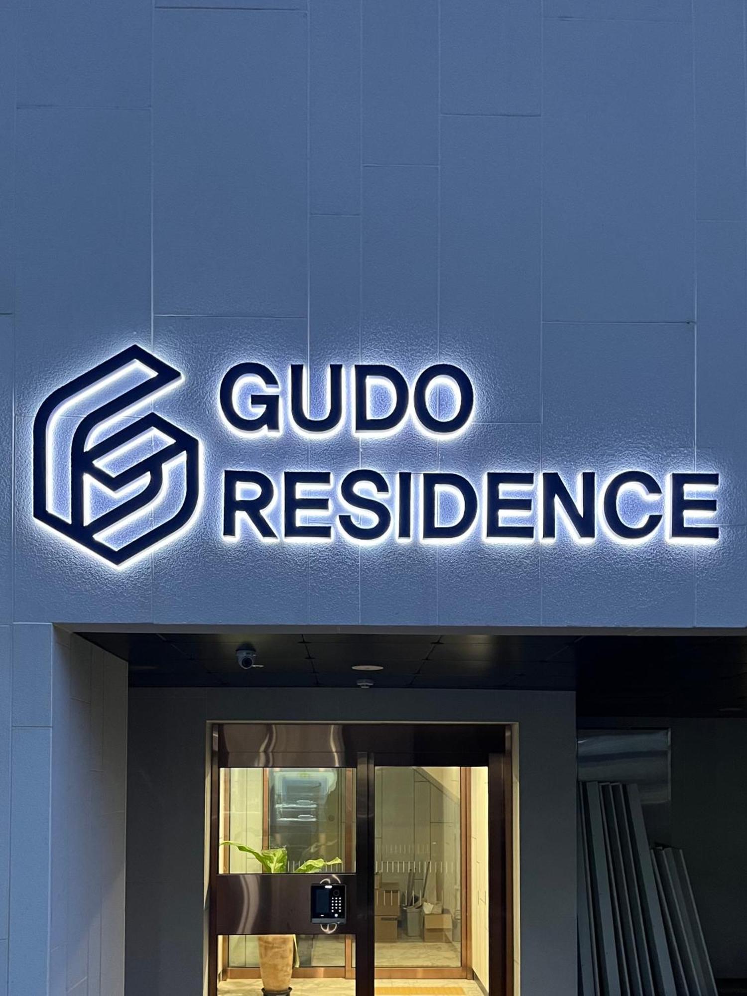 Gudo Residence Chungmuro Seoul Eksteriør billede